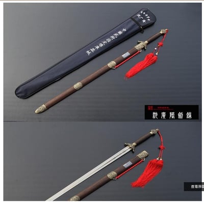 ~子甄彣璟~人-正品沈廣隆太極劍 比賽規格標準 晨練 練習劍 學習劍 劍道  武術劍 表演劍 太極拳武術用品 未開刃3