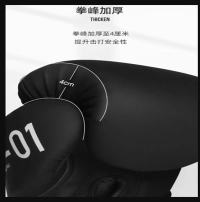 ~子甄彣璟~BN 攀登者系列 拳擊手套 拳套 拳擊手套 搏擊 手套 散打 泰拳 格鬥 散打 健身 運動 武術9