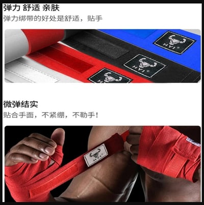 ~子甄彣璟~牛哥 3米繃帶一對價格 拳擊 搏擊 散打 吸汗 纏手帶 綁手帶 護手帶  繃帶 手綁帶 纏帶 泰拳 健身  2