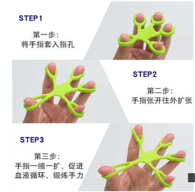 ~子甄彣璟~硅膠 人型手指拉力器 指力器 手指訓練 健身 復健 康複 握力 運動 拉力器 人形手指拉力器 指力訓練6