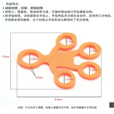 ~子甄彣璟~硅膠 人型手指拉力器 指力器 手指訓練 健身 復健 康複 握力 運動 拉力器 人形手指拉力器 指力訓練5