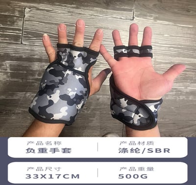 ~子甄彣璟~負重手套 手環 半指沙袋 運動 健身 重量訓練 手腕帶 護腕 跑步 手環 沙袋包 手腕沙袋 重量訓練8