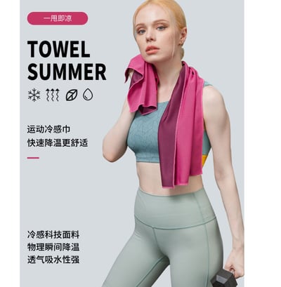 ~子甄彣璟~運動毛巾 冷感毛巾 運動涼感毛巾 一甩即涼 吸濕降溫急速涼感巾 吸水毛巾 健身毛巾 健身房 運動用品 擦汗巾 毛巾6