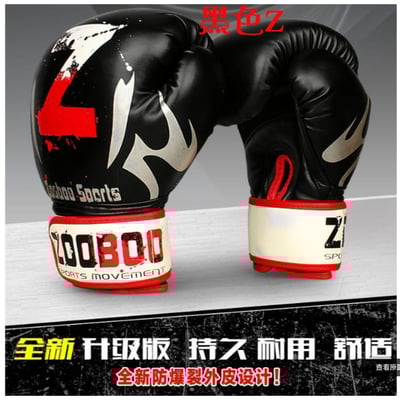 ~子甄彣璟~虎纹10盎司拳擊手套 一次成型拳套 拳擊手套 搏擊手套 散打 泰拳 格鬥 散打 搏擊 武術 比賽沙袋拳套6