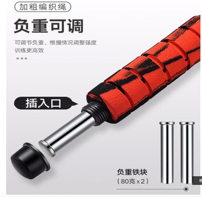 ~子甄彣璟~升級7mm 9mm編織繩 負重跳繩 軸承跳繩 可調節長度 競技訓練跳繩 健身運動器材 負重鐵塊 可剪裁 3