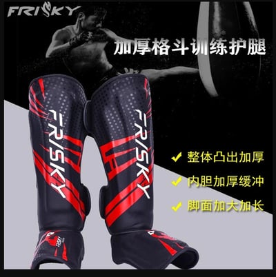 ~子甄彣璟~FRISKY 凸出加厚款-拳擊 護腿 泰拳 護脛 連腳背 散打 搏擊 護腳 運動護具 護具 側踢 訓練 腳套7