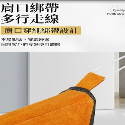 ~子甄彣璟~牛皮電焊袖套 防火線車縫 電銲袖套 焊接 焊工 打磨 切割 氬焊 CO2 牛皮袖套 工作袖套 焊接防護 鐵工 工地 防火花2