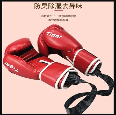 ~子甄彣璟~TTP 除臭包 拳擊手套 除臭 吸濕 去異味 保養 清潔 拳套 拳擊 手套 活性炭 去臭味 4