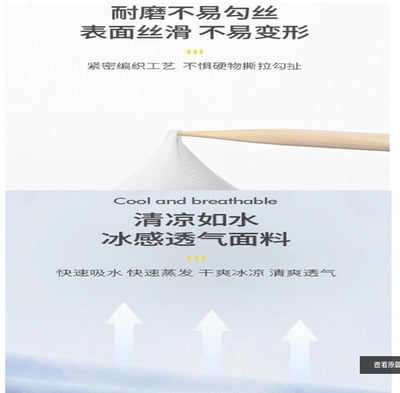 ~子甄彣璟~COOL 冰絲涼感袖套 防曬袖套 運動袖套 無痕袖套 自行車袖套 抗uv袖套 抗紫外線 袖套 冰絲袖套 透氣袖套3