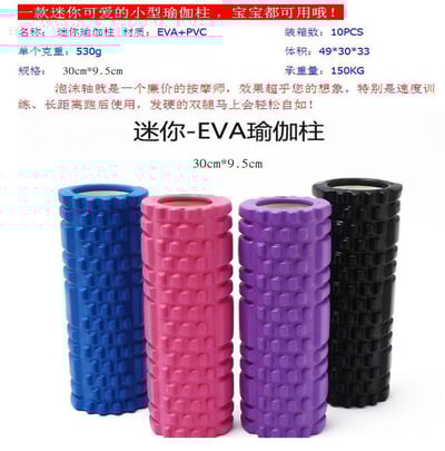 ~子甄彣璟~迷你瑜珈柱賣場-高硬度空心瑜珈柱 泡沫軸 瑜伽柱 放鬆柱 普拉提柱 平衡棒紓壓棒 按摩 瑜珈滾筒 滾輪6