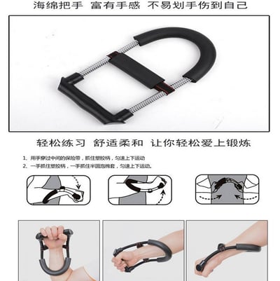 ~子甄彣璟~腕力器 臂力器 握力器 健美器 健身器材 手腕訓練 鍛煉腕力 重量訓練 力量訓練 手腕訓練器 手臂力器6