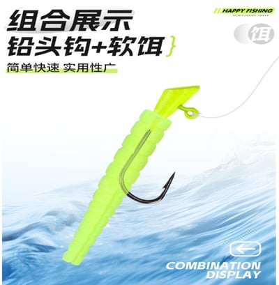 ~子甄彣璟~81PCS魚餌套裝 軟餌鉛頭 鉤餌 路亞餌 微物魚餌 路亞餌 假餌 誘餌 仿生餌 釣魚 擬餌 魚鉤6