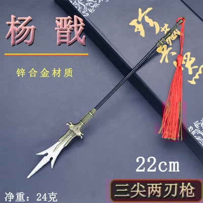 ~子甄彣璟~封神演義 楊戩 三國志 常山趙子龍 趙雲 成名器 珍藏品 工藝品 模型擺件 生日禮物 交換禮物5