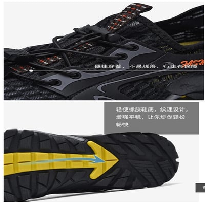 ~子甄彣璟~H1 溯溪鞋 涉水 運動鞋 涉水鞋 超輕速乾 透氣鞋 戶外 休閒鞋 海灘鞋 沙灘鞋 兩棲鞋 止滑鞋 防滑鞋5