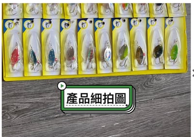 ~子甄彣璟~促銷瘋狂價-路亞魚餌30個只要350元-金屬魚餌漁具 鐵板 亮片 魚形 路亞餌 釣魚 假餌 魚餌 海釣 米諾3