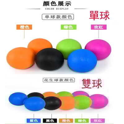 ~子甄彣璟~筋膜球 滾動按摩小球 花生球 滾球 瑜珈球 按摩球 運動健身球 普拉提 保健球 訓練球 紓解球6