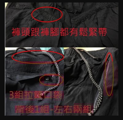 ~子甄彣璟~ 太極拳(3組拉鍊)棉質運動褲 功夫褲 燈籠褲 武術 瑜珈 禪坐 休閒 運動 練習褲 練舞褲 練功褲 嘻哈褲3