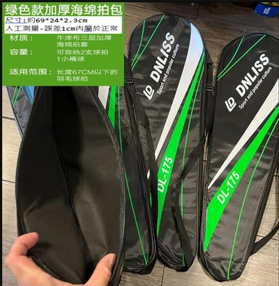 ~子甄彣璟~羽毛球拍套 保護套 袋子 球袋 羽毛球包 羽毛球袋 羽毛球拍袋8