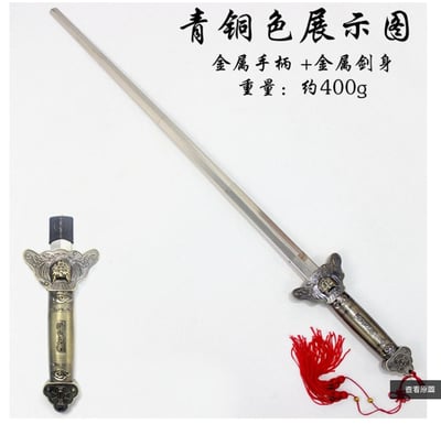 ~子甄彣璟~ 晨練太極拳 不銹鋼伸縮劍 太極拳武術用品 太極劍 功夫劍 輕伸縮劍 武術劍 練功劍 玩具劍 晨練劍 未開刃5