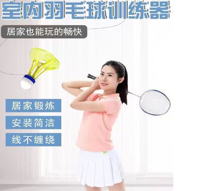 ~子甄彣璟~自動回彈 羽毛球 單人訓練器 練習神器 羽毛球訓練器 夜光球 夜日兩用 室內運動 羽毛球陪練器13