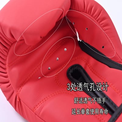 ~子甄彣璟~FR超纖皮拳套 拳擊手套 乳膠複合內膽 高質感 耐磨透氣 散打 泰拳 拳套 搏擊7