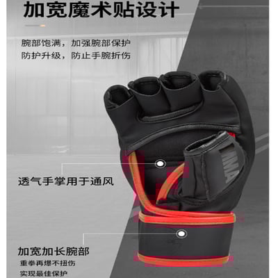 ~子甄彣璟~WUSAGE 2倍厚度拳峰 半指MMA拳套 拳擊手套 UFC散打手套 搏擊 格鬥 泰拳 打擊訓練 競賽練習3