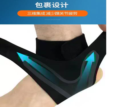 ~子甄彣璟~運動護踝 護腳腕 腳踝加壓 關節固定防扭傷 護踝 跑步 慢跑 籃球 足球 登山 運動護腳 運動防護4