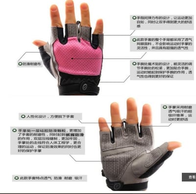 ~子甄彣璟~薄款透氣防滑 健身手套 半指手套 護手腕 健身 單車手套 護腕 運動 騎車 拳擊 散打 搏擊 武術7