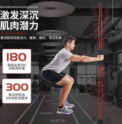 ~子甄彣璟~新三代黑科技雙桿 飛力士健身彈力棒 振動棍 震顫訓練 健力棒 彈力棒 菲力士棒 菲利斯棒 菲力棒 健身桿 震顫棒 運動健身器材10