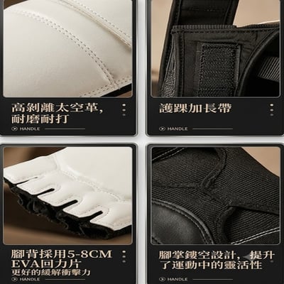 ~子甄彣璟~跆拳道手套＋腳套 護具組 運動護具 EVA加厚吸震 透氣耐磨 成人兒童 護腳 護手套 訓練 比賽適用 跆拳道裝備6