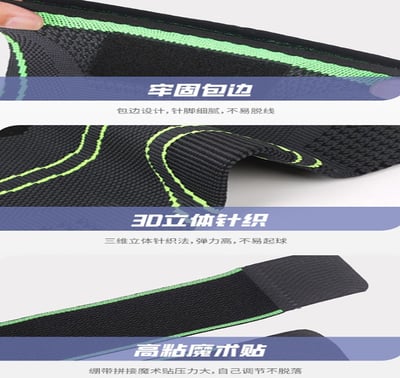 ~子甄彣璟~綁帶運動護膝 高透氣吸汗 跑步護膝 深蹲護膝 護膝 綁帶護膝 防滑護膝 籃球護膝 運動護膝 護膝套 護具2