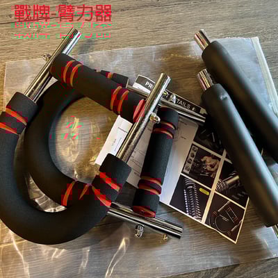 ~子甄彣璟~臂力器 擴胸器 可調節 健身器 練臂肌 運動 練胸肌 臂力棒 啞鈴 握力器 腕力器 重量訓練器材13