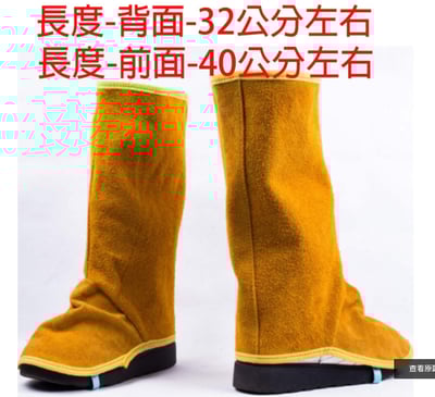 ~子甄彣璟~牛皮電焊腳套 魔術貼護腳 魔鬼氈大護腳 氬焊 CO2 切割機 防燙 耐磨 防火花 燒焊 電銲 焊工護腳5