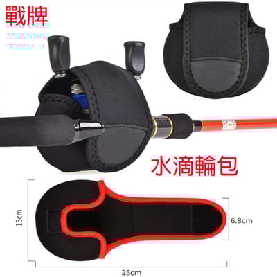 ~子甄彣璟~束竿帶 路亞竿專用 釣魚竿 綁帶 魚竿 護竿套 護竿帽 捲線器 魚輪 水滴輪包 魚輪 保護套4