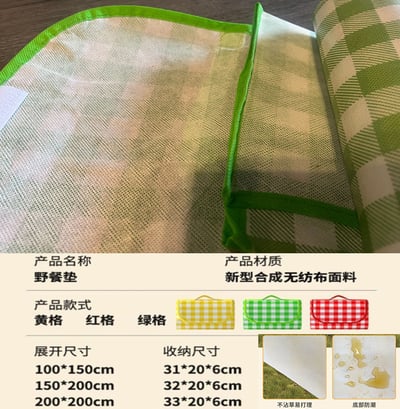 ~子甄彣璟~露營野餐墊 露營墊 防水墊 遊戲墊 沙灘墊 親子戶外 登山 露營 爬行墊 野餐墊 防潮墊5