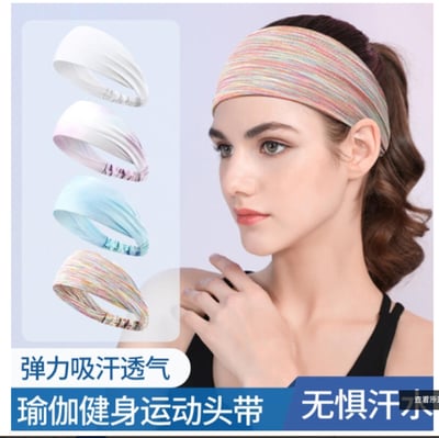 ~子甄彣璟~運動吸汗頭帶 止汗 頭帶 運動汗帶 束髮圈 髮帶 毛巾 髮帶 頭巾 跑步 慢跑 瑜珈 健身 運動頭巾 7