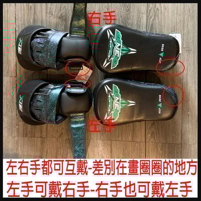 ~子甄彣璟~BN加長拳靶 腳靶二合一 踢靶 腿靶 散打 拳擊 泰拳 散打 空手道 格鬥 泰拳 手靶 訓練靶 運動護具3