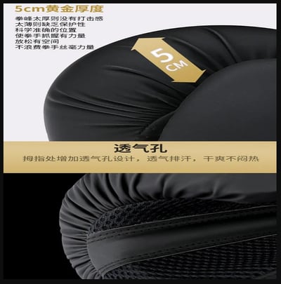 ~子甄彣璟~熱銷中 AK磨砂款 拳擊手套 拳套 拳擊 手套 搏擊 散打 泰拳 格鬥 散打 健身 運動 武術 訓練5