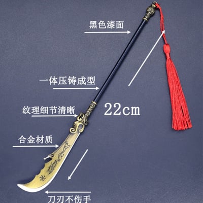 ~子甄彣璟~三國志 關羽 龍紋刀 黃忠 黃忠弓 模型 擺件 工藝品 生日禮物 交換禮物4