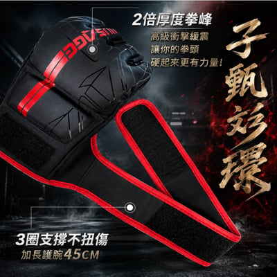 ~子甄彣璟~WUSAGE 2倍厚度拳峰 半指MMA拳套 拳擊手套 UFC散打手套 搏擊 格鬥 泰拳 打擊訓練 競賽練習10