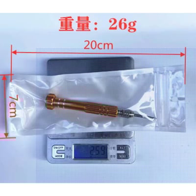 ~子甄彣璟~轉釘器 護線管釘 取釘器 羽毛球拍 護線管 單線管 雙線管通用 拔釘器 維修工具7