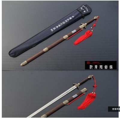 ~子甄彣璟~人-正品沈廣隆太極劍 比賽規格標準 晨練 練習劍 學習劍 劍道  武術劍 表演劍 太極拳武術用品 未開刃8