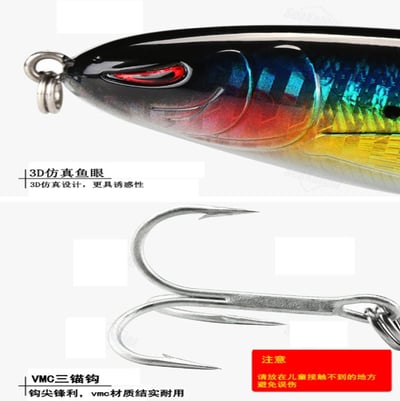 ~子甄彣璟~螺旋槳拖拉機 10cm-13g硬餌 浮水鉛筆 水面系 專攻中上層 假餌 路亞餌 仿生餌 誘餌6