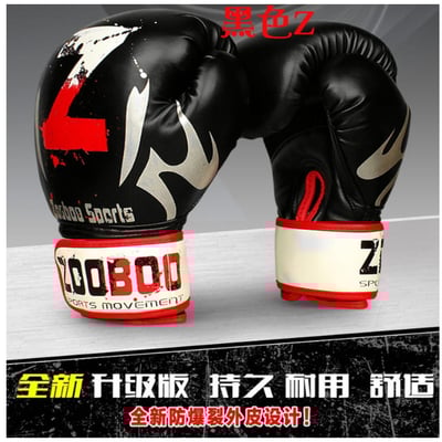 ~子甄彣璟~虎纹10盎司拳擊手套 一次成型拳套 拳擊手套 搏擊手套 散打 泰拳 格鬥 散打 搏擊 武術 比賽沙袋拳套5