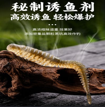 ~子甄彣璟~反螺紋軟蟲 10只裝 浮水 針尾 針尾軟蟲 路亞軟餌 仿生軟餌 腥味 針尾蟲 軟蟲 軟餌5
