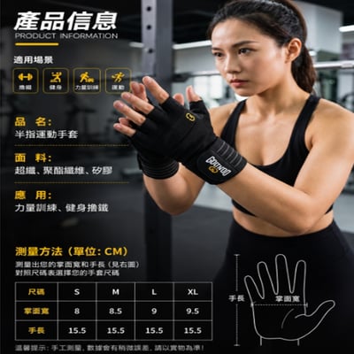 ~子甄彣璟~虎口加厚 健身手套 護腕 重訓手套 止滑防滑 健身房 重量訓練 啞鈴 槓鈴 拉單槓 運動手套 半指手套6