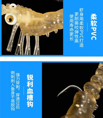 ~子甄彣璟~促銷 特價中 跳跳蝦 軟蝦 路亞餌 魚餌 蝦子 多節蝦 釣魚 仿生餌 路亞餌 假餌 誘餌 擬餌 海釣 釣魚9