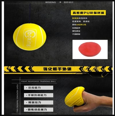 ~子甄彣璟~拳套組合 洛馬琴科 拳擊 訓練球 反應彈力球 魔力球 反彈球 反應球 速度球 手眼協調力 快速反應 準確度訓練 閃躲5