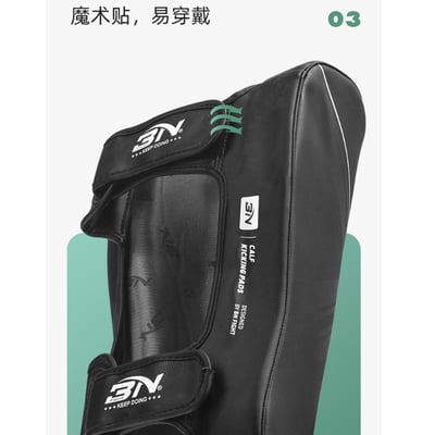 ~子甄彣璟~拳擊 卡夫踢腿靶 泰拳 散打 格鬥 搏擊 護小腿 踢靶 低掃腳靶 訓練腳靶6