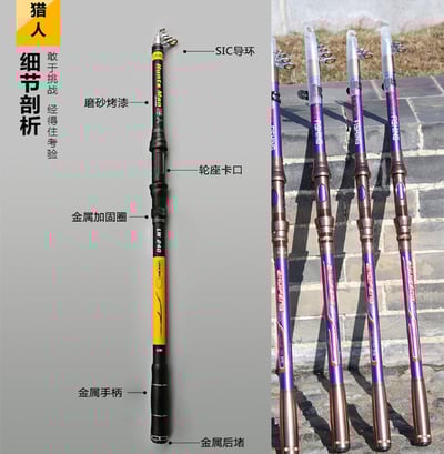 ~子甄彣璟~追風獵人賣場-金屬輪座 超硬魚竿 垂釣 碳素海竿超硬拋竿 遠投竿 釣魚竿 海釣 釣竿 海竿 魚竿7